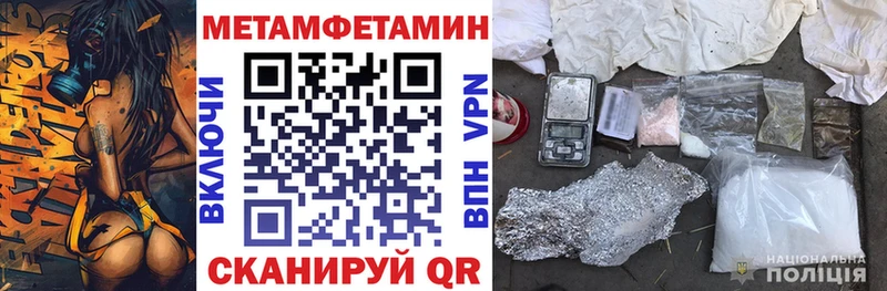 blacksprut ссылки  Вытегра  АМФЕТАМИН Розовый 
