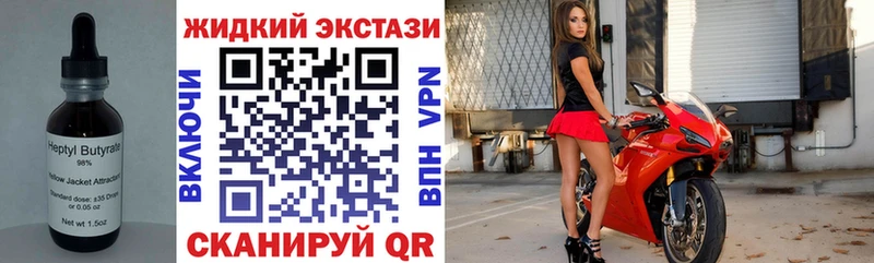 БУТИРАТ 1.4BDO  купить  цена  Вытегра 