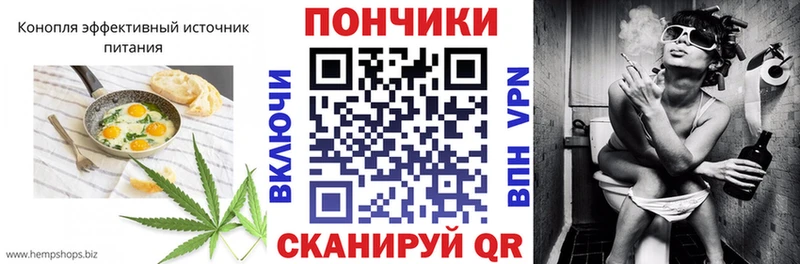 как найти Вытегра сайты даркнета как зайти Canna-Cookies марихуана ОМГ ОМГ сайт