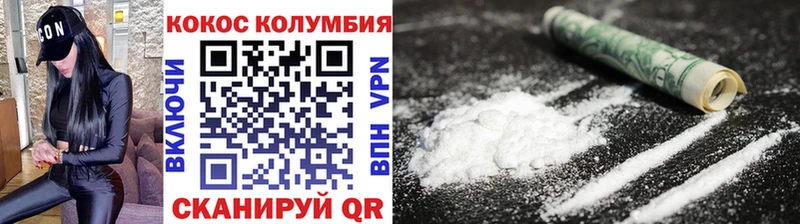 Cocaine Боливия  где можно купить   Вытегра 