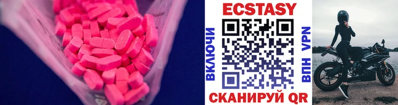 Экстази TESLA  Вытегра 