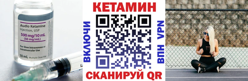 ссылка на мегу как войти  Вытегра  Кетамин ketamine 
