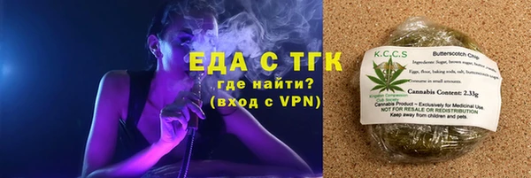 метамфетамин Абдулино