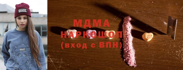 метамфетамин Абдулино