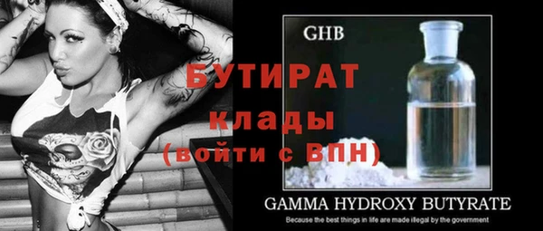 гашик Абинск