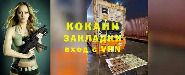 метамфетамин Абдулино