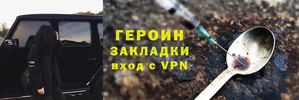метамфетамин Абдулино