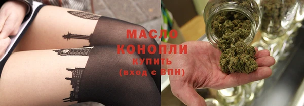 метамфетамин Абдулино