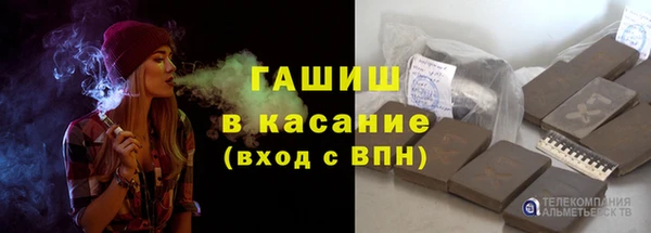 наркотики Семёнов