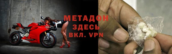 прущий лед Абаза