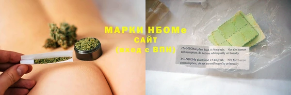метамфетамин Абдулино