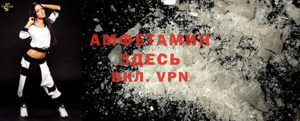 гашик Абинск