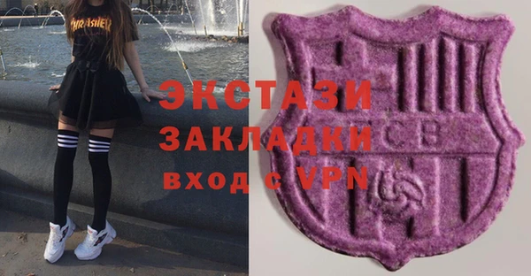 кокаин Алзамай