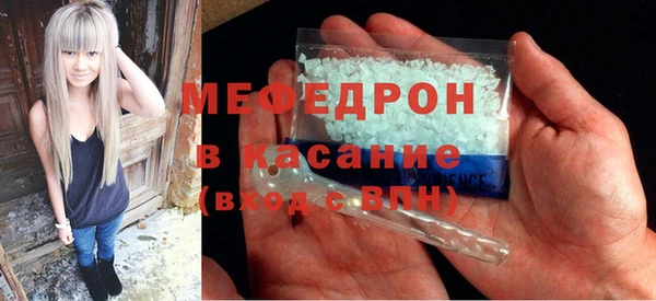 прущий лед Абаза