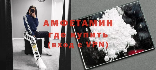 прущий лед Абаза