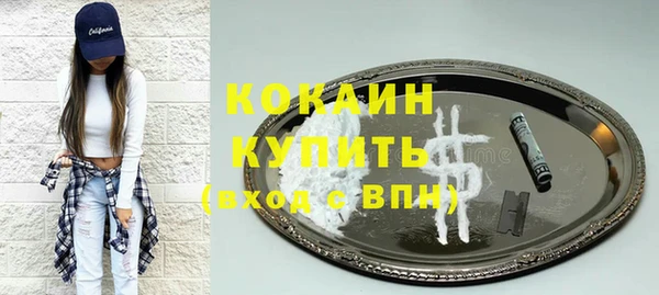 метамфетамин Абдулино