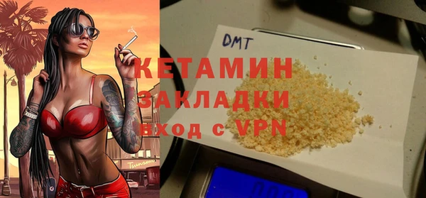 гашик Абинск