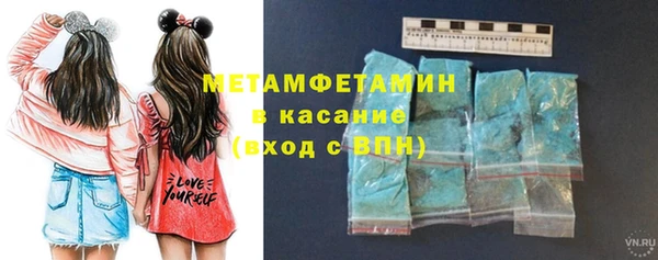 метамфетамин Абдулино