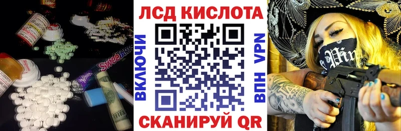 Лсд 25 экстази кислота  Вытегра 