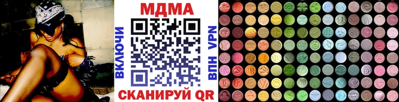 MDMA молли  Вытегра 