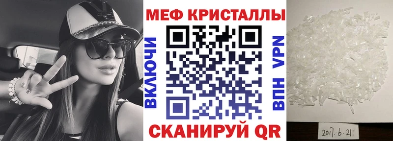 Меф VHQ  Вытегра 