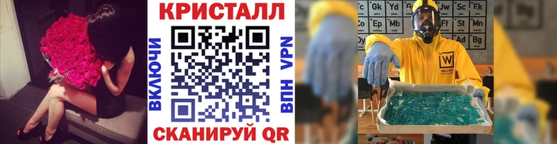 МЕТАМФЕТАМИН мет hydra зеркало Вытегра