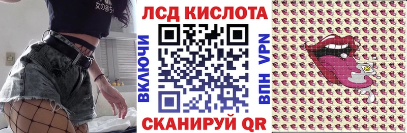 закладки  Вытегра  Марки 25I-NBOMe 1,5мг 