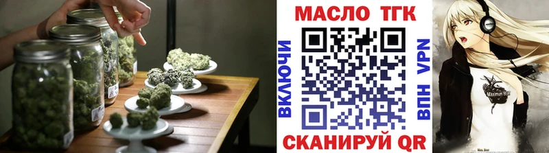Дистиллят ТГК Wax  где купить наркоту  сайты даркнета какой сайт  Вытегра 